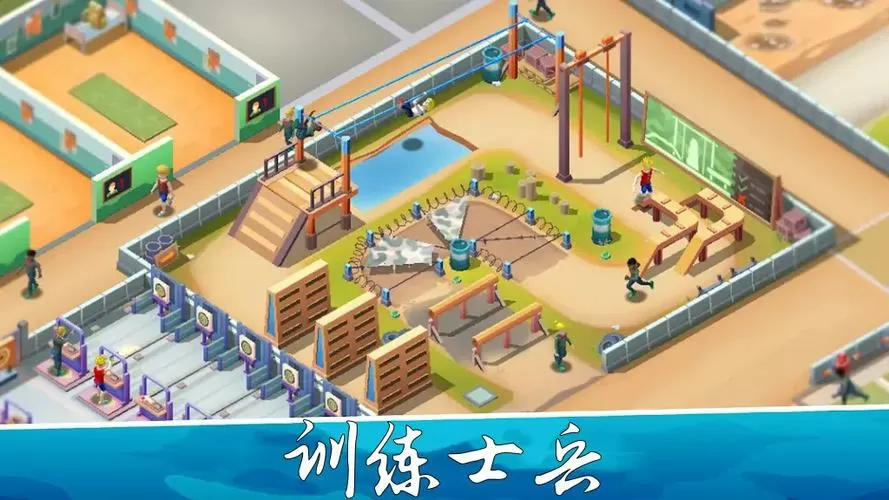 陆军大亨汉化版内置菜单下载