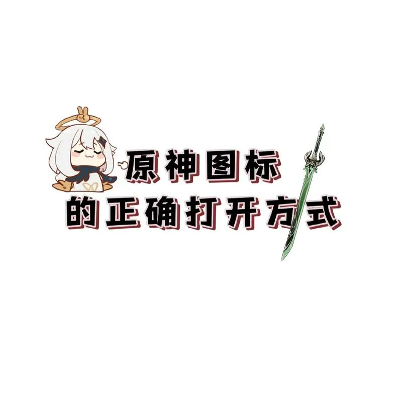 玩原神本来流畅突然变卡手机