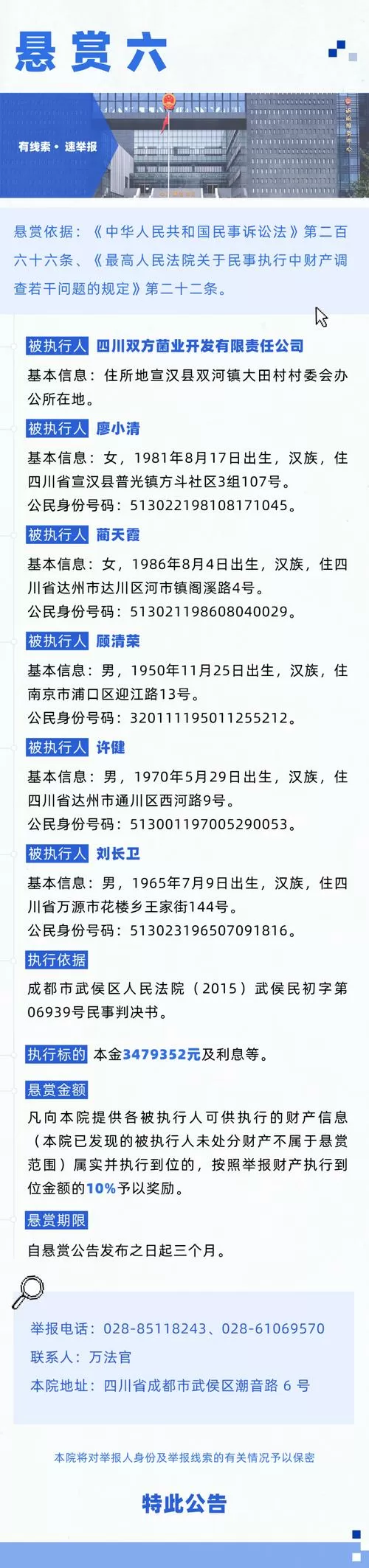 毛单多的悬赏平台