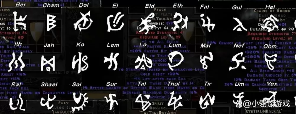 暗黑2重制版和平符文之语
