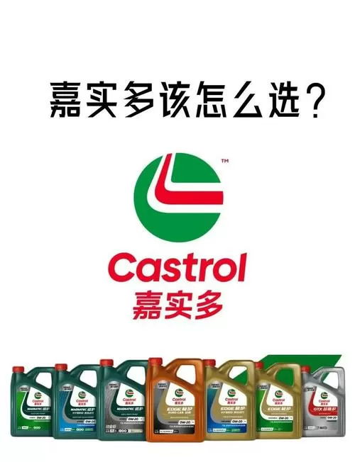嘉油惠油品怎么样