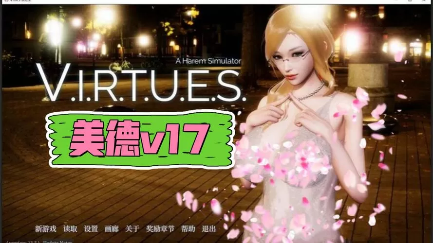美德游戏官网入口