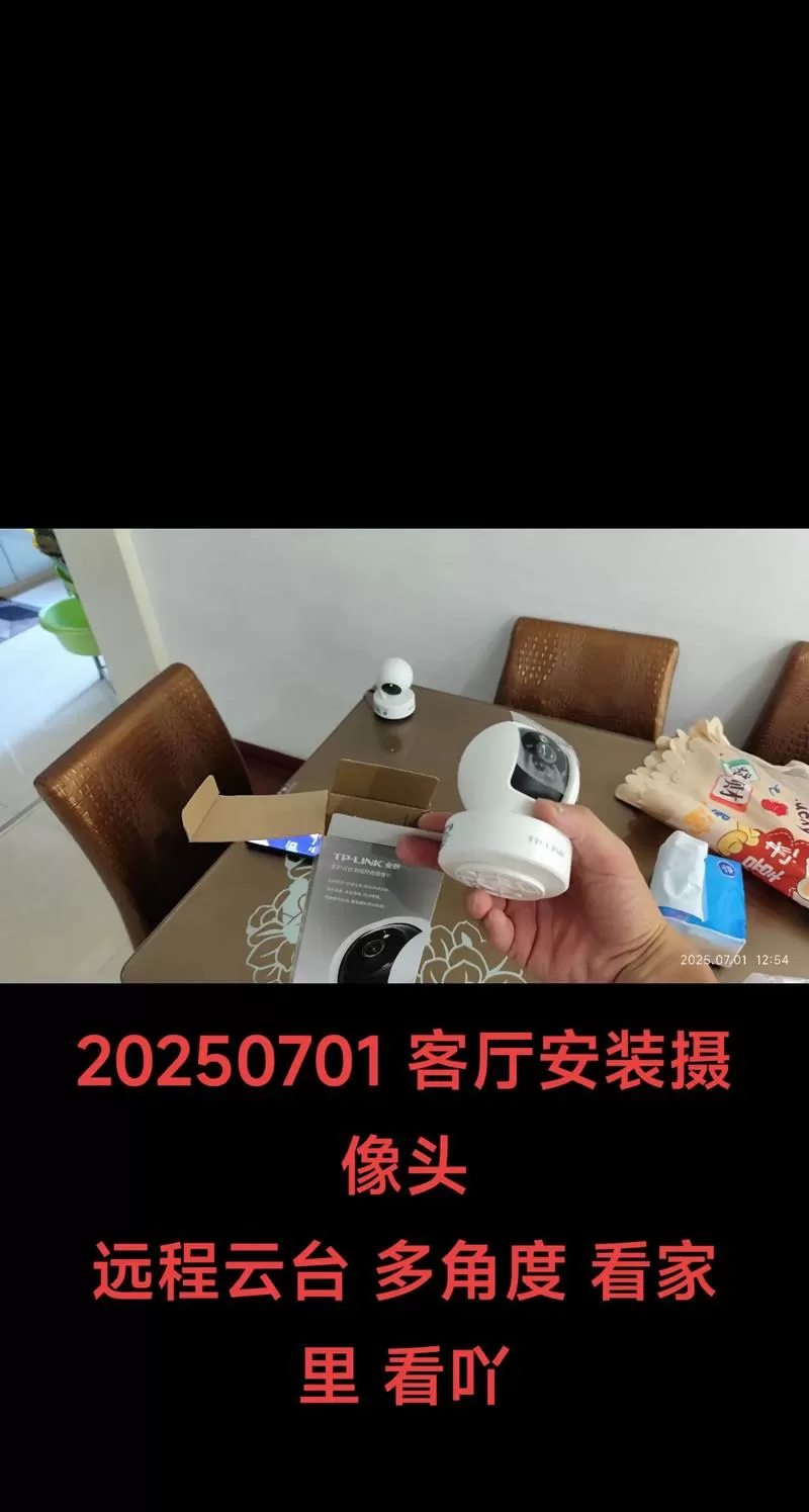客厅装摄像头有必要吗