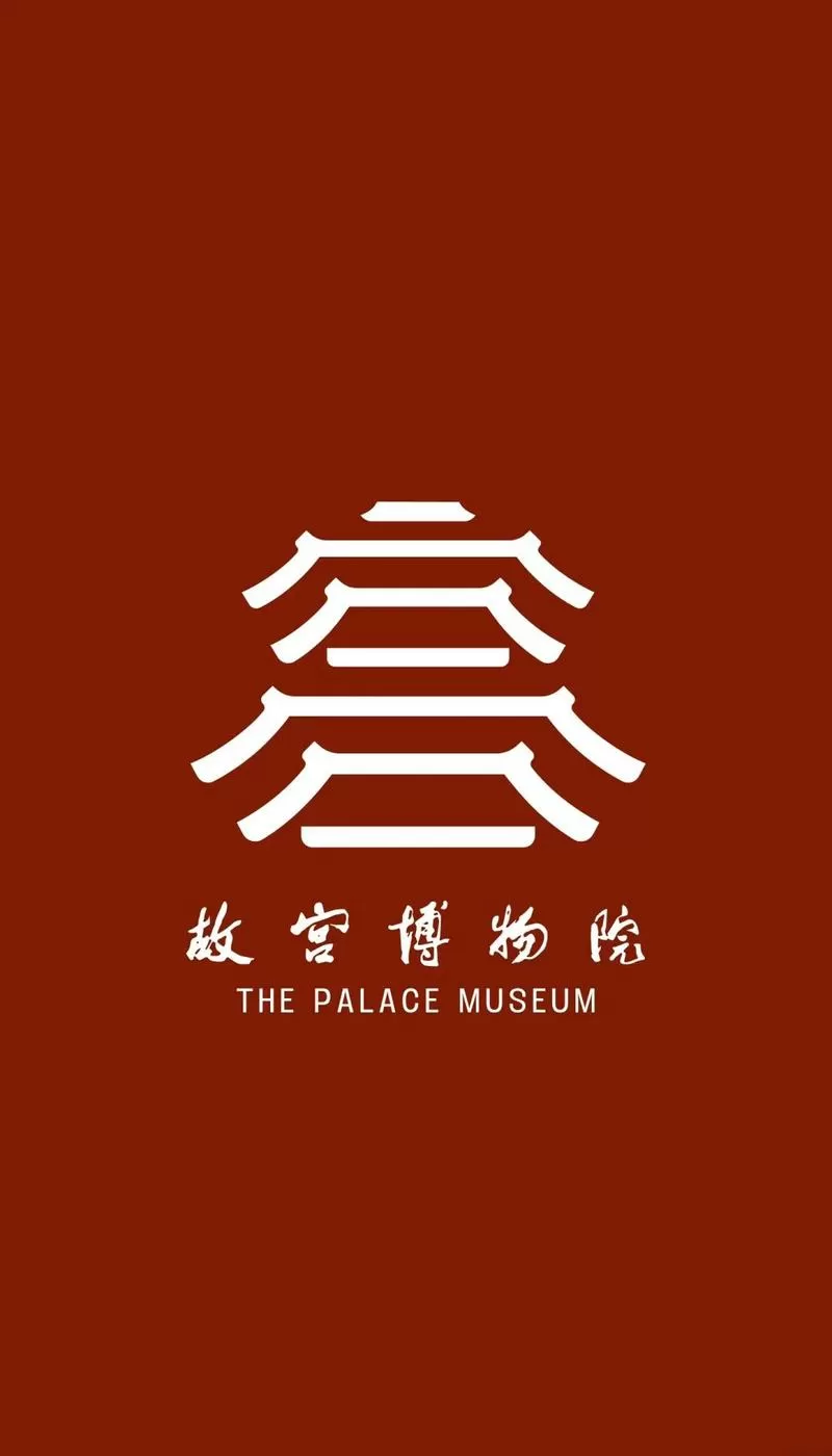 女人去了故宫后运气会差吗