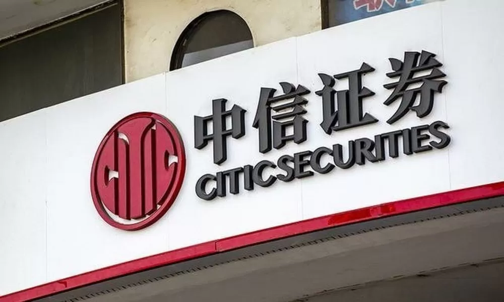 中信金通证券