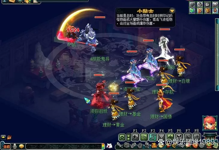 梦幻寻宝12时辰攻略