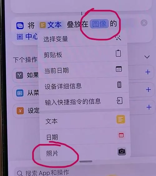 iphone16水印功能设置