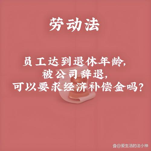 为何退休后2一3个月才能拿到工资