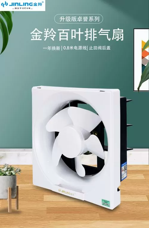 换气扇是吸气还是吹气
