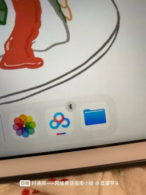 ipad最多能支持几个蓝牙设备