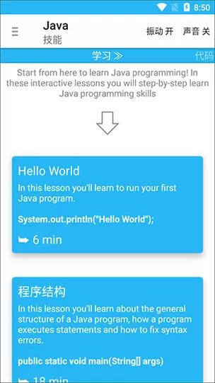 aide旧版汉化