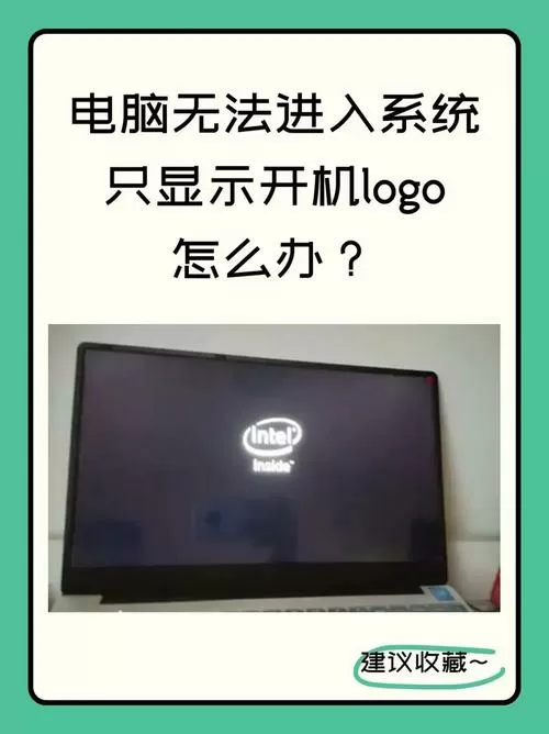 电脑上所有软件都打不开了怎么办