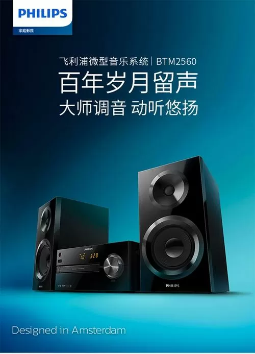 bt音响什么档次