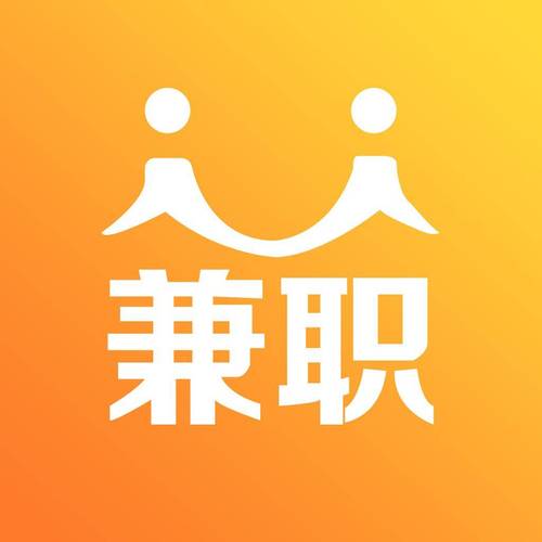 网络兼职平台可靠吗