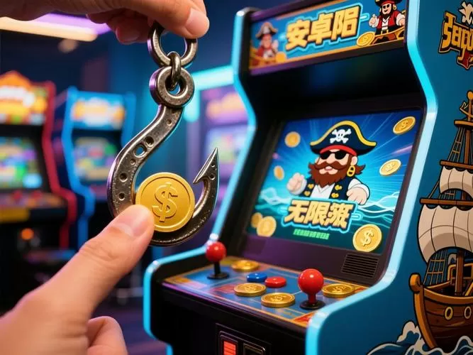 铁钩船长无限币手机版