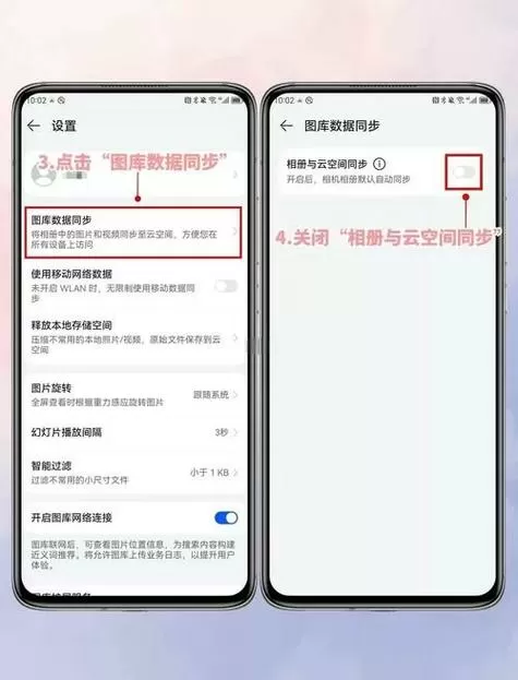 手机运行内存占用高怎么办