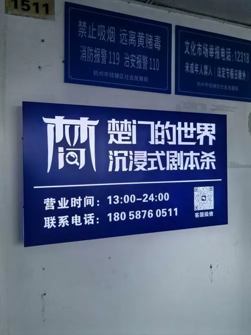 校长先生攻略艾米杂志