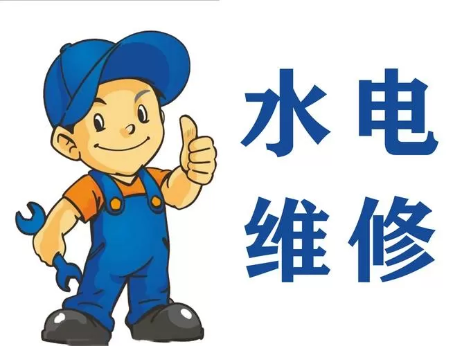 电工大师