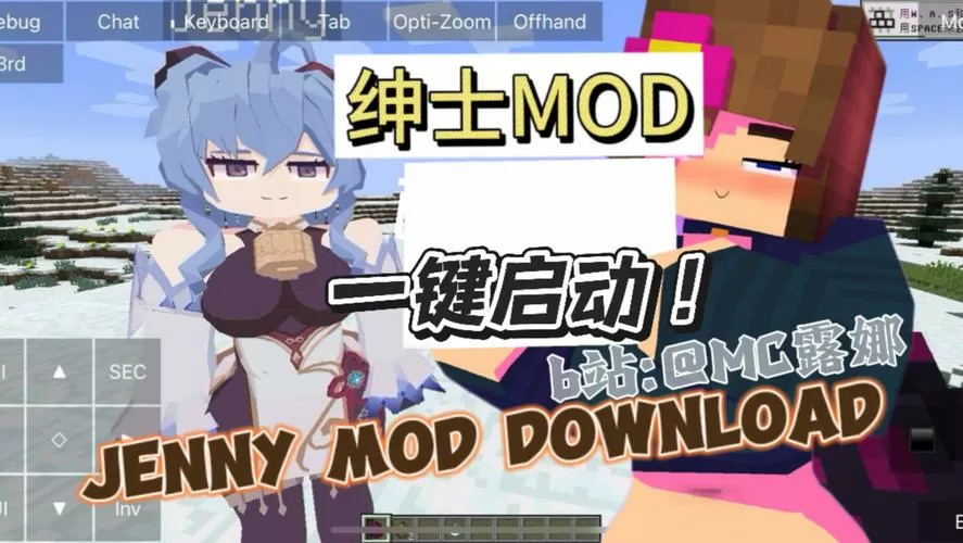 我的世界mod怎么导入手机版
