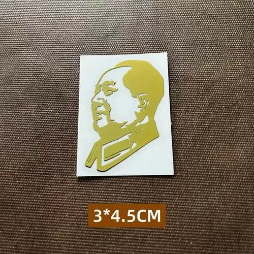 伟人万古是什么意思