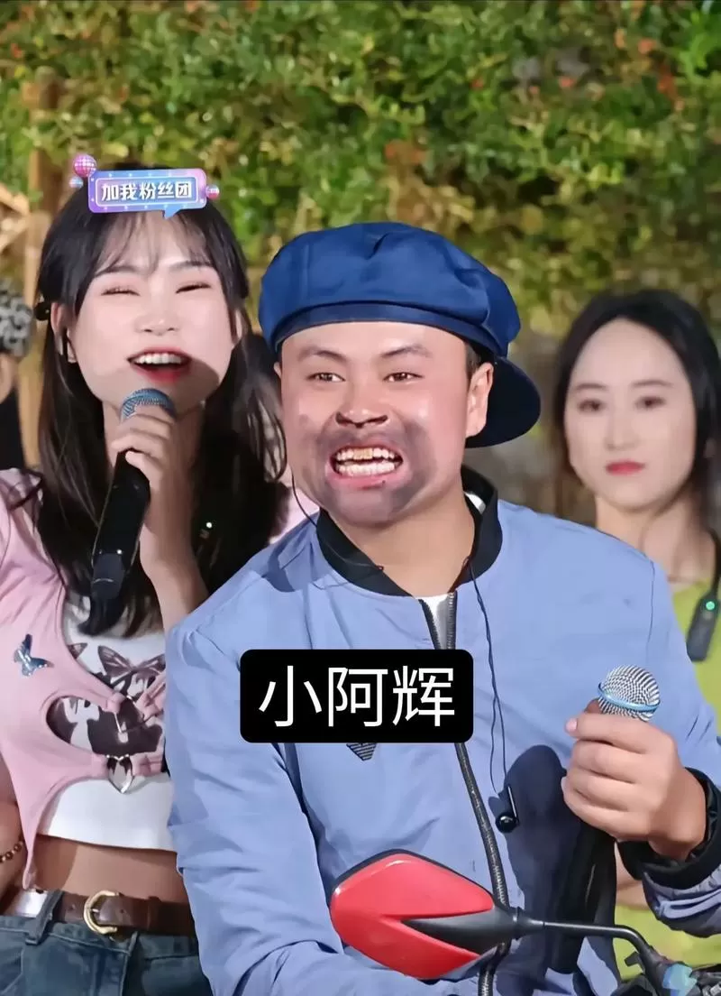 阿辉在哪直播游戏截图