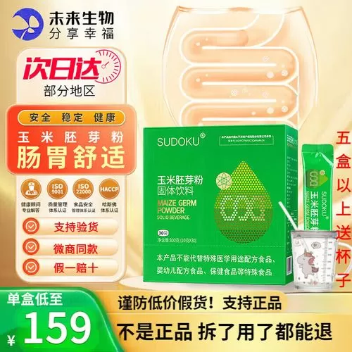 现代战舰绿色钥匙功能菜单