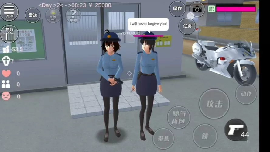 樱花校园怎么做警察任务