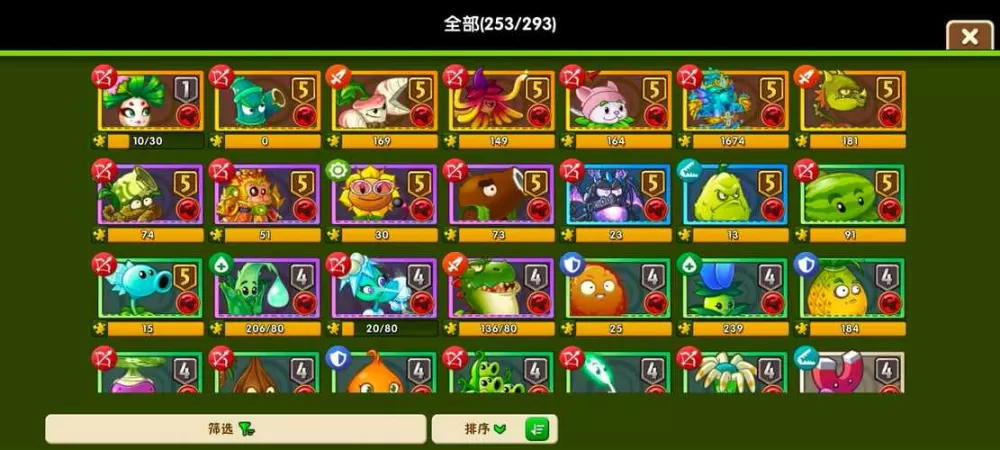 植物大战僵尸2满五阶内购