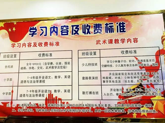 天骄学堂收费一年299正常吗