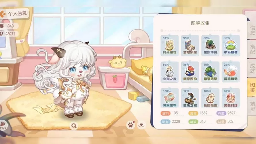奥比岛国际服破解版