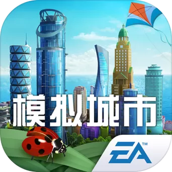 模拟城市无限金币绿钞版下载
