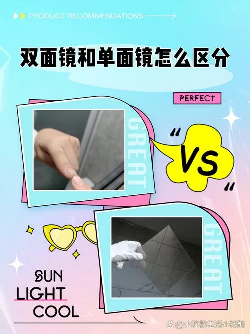 镜是男的还是女的
