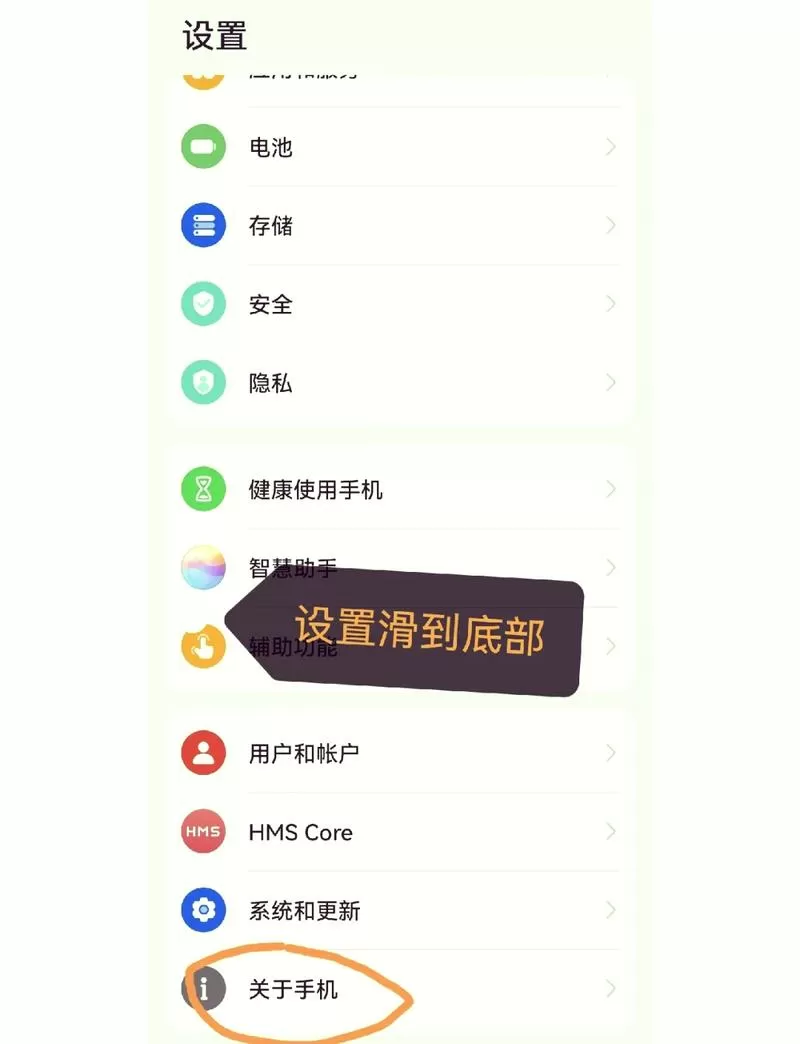nova7强制解锁方法