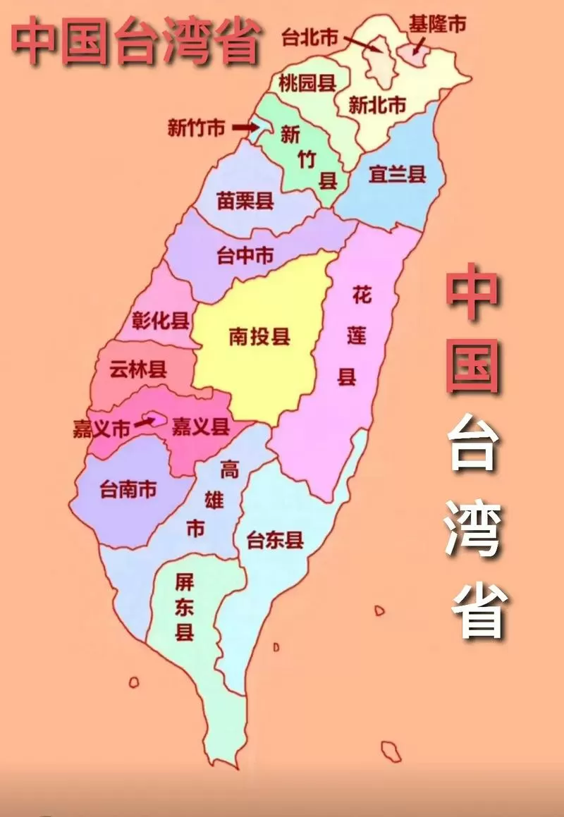 台湾交通地图最新版