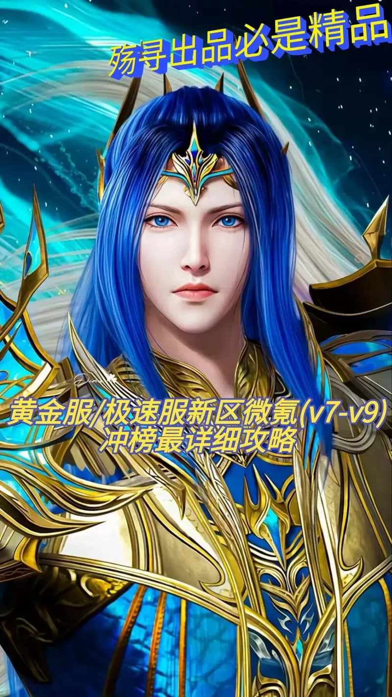 斗罗大陆H5黄金服官网