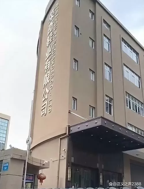 温州一工厂发生死亡事故