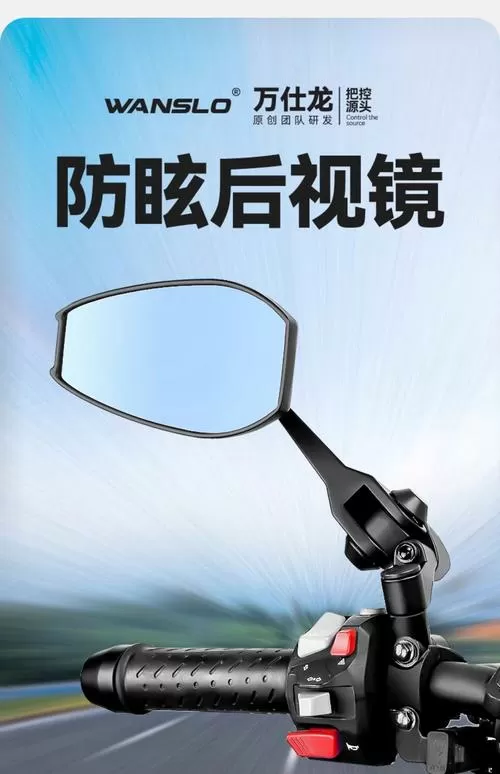 后视镜换了个颜色违规吗