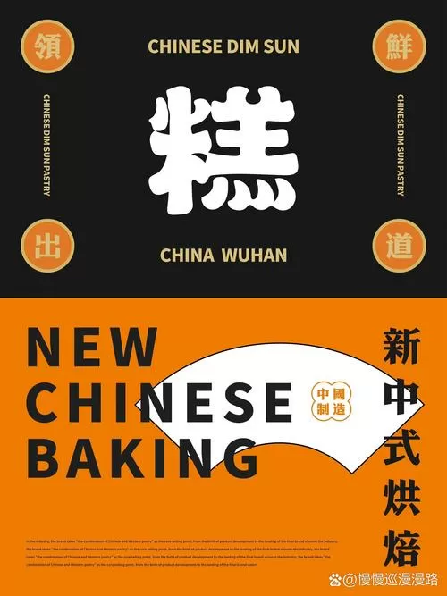 年糕图片大全