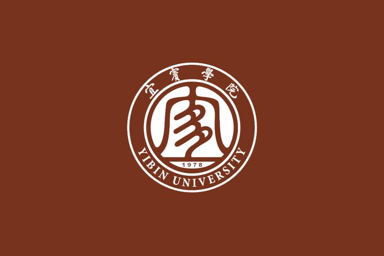 宜宾学院后勤管理处官网
