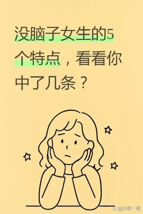 英语听力脑子反应不过来