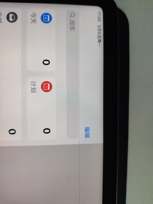 ipad出现一排宽的黑条