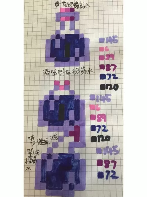 我的世界怎么获得无限夜视效果