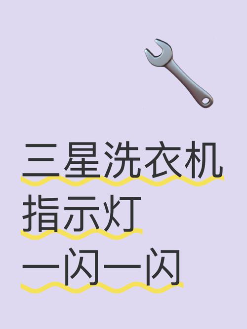 智能灯一闪一闪咋回事