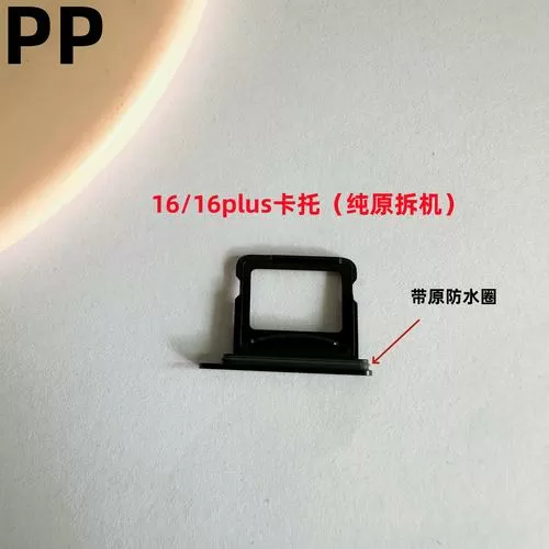 卡槽坏了需要拆机吗