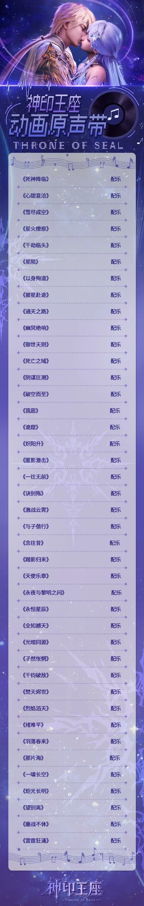 狐妖的同居生活1 6g内置菜单下载安装最图标