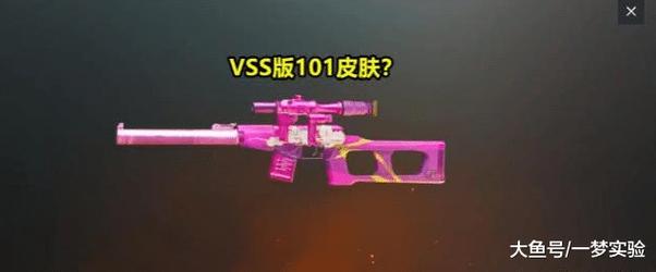 和平精英怎么升级枪械皮肤