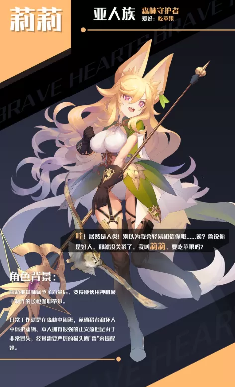 莉莉传说安卓汉化破解