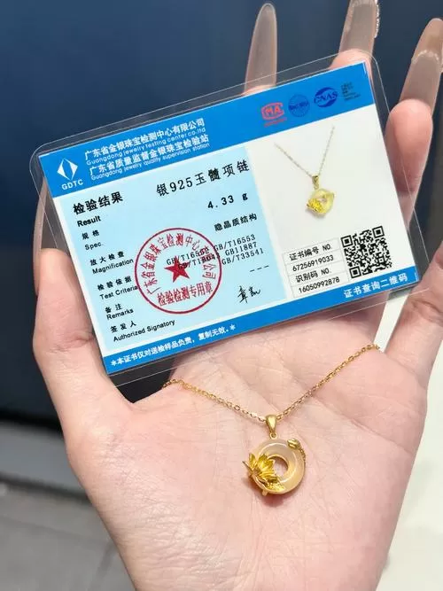 珍心会员7天兑换码