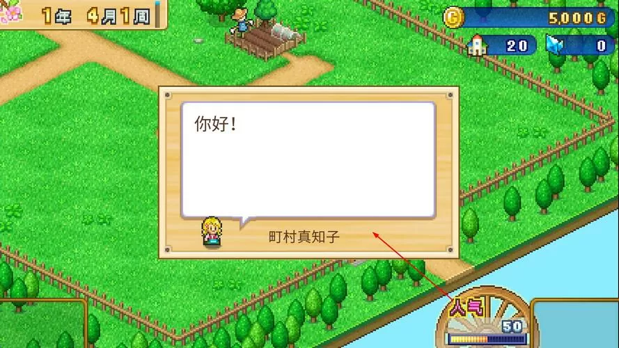 冒险村物语2官方下载图标