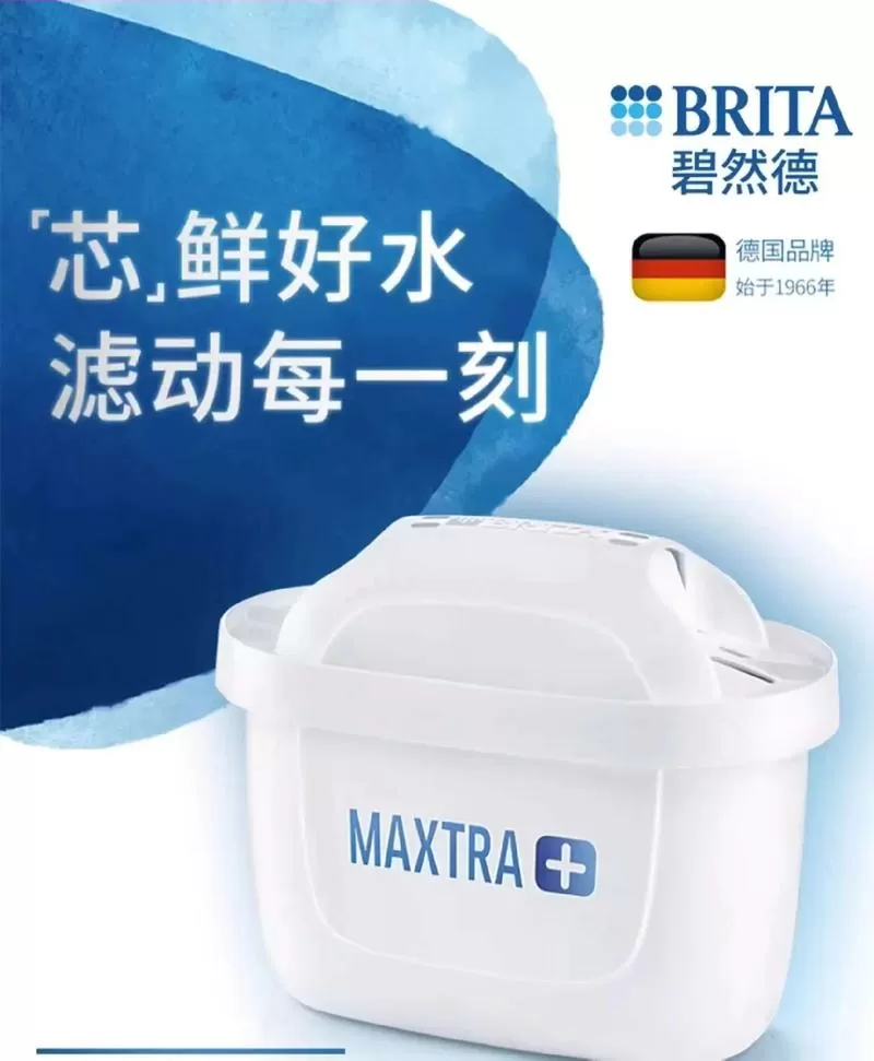 碧然德滤芯泡了一夜还能用吗